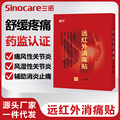 seller product image