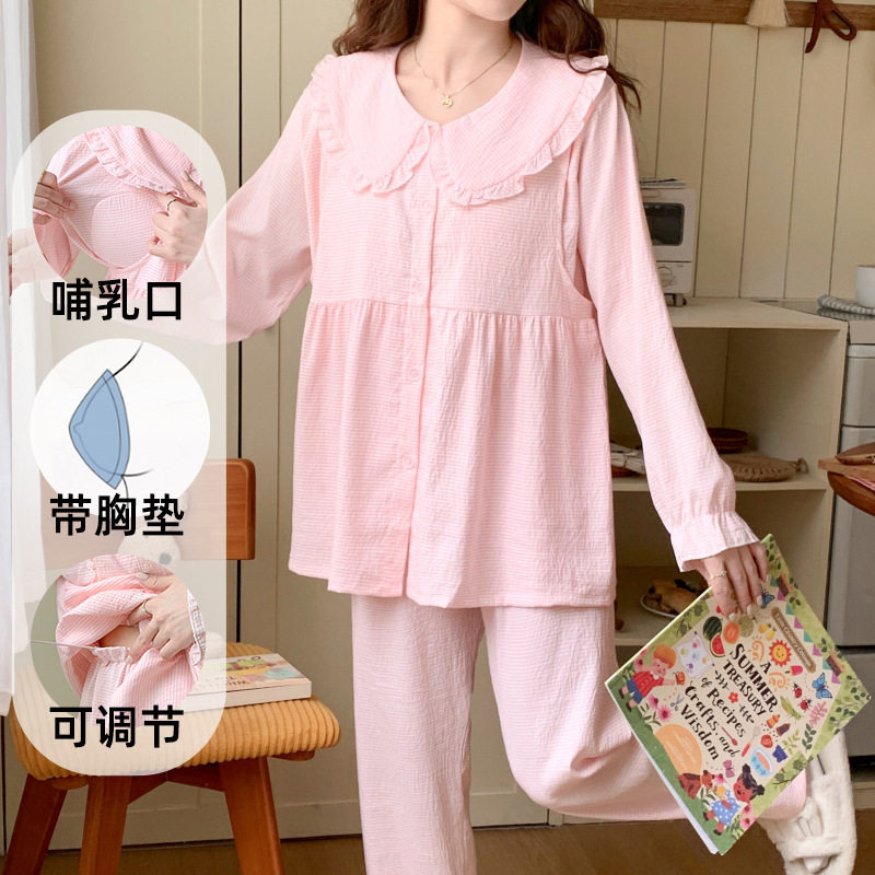 Spring and Summer Maternity Pajamas Cardigan Long-Sleeved Pants Loose Postpartum Nursing Clothes Set Confinement Home Clothes with Breast Pads