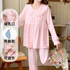 Spring and Summer Maternity Pajamas Cardigan Long-Sleeved Pants Loose Postpartum Nursing Clothes Set Confinement Home Clothes with Breast Pads