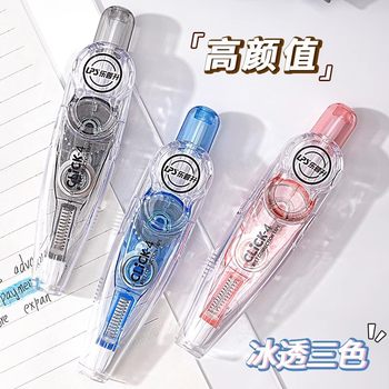 Lepusheng Push-Type Correction Belt Replaceable Core Pen-Type Student Push-Type Correction Belt Correction Belt