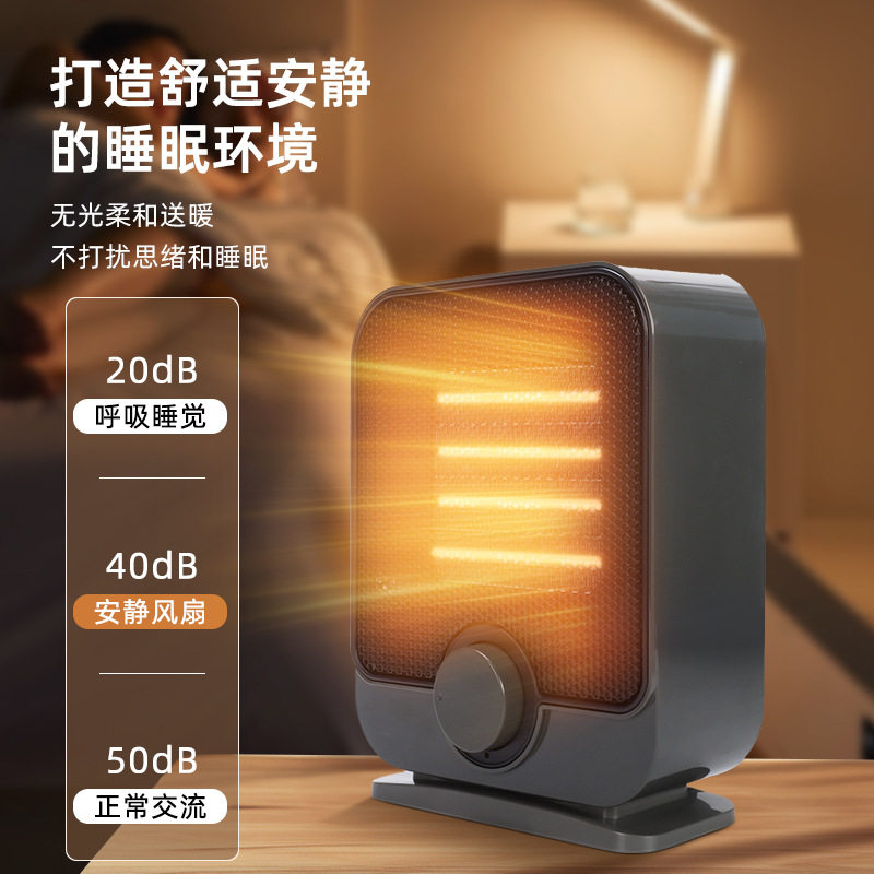 源头工厂取暖器家用台式电暖器黑色智能恒温省电暖气炉PTC暖风机
