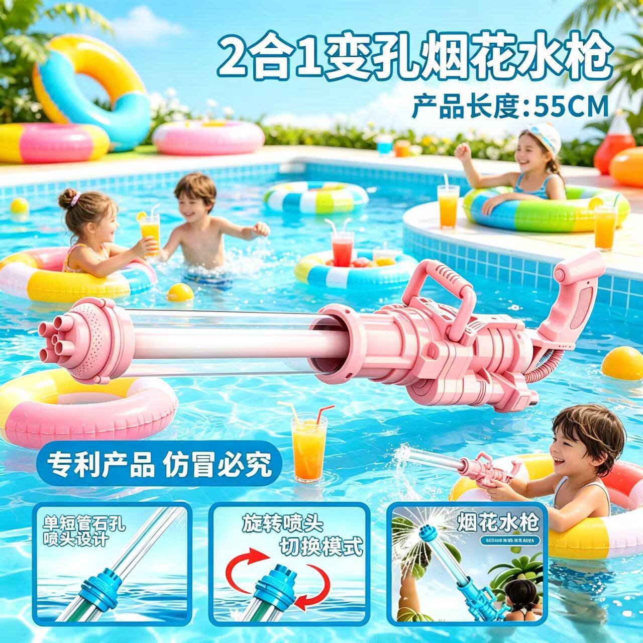 2026新款水枪儿童玩具抽拉式喷水轻便沙滩玩具漂流烟花水枪呲水枪