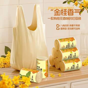 Osmanthus Scented Garbage Bags for Home Use, Thickened Kitchen-Specific Extra Thick Office Vest-Style Plastic Bags with Fragrance