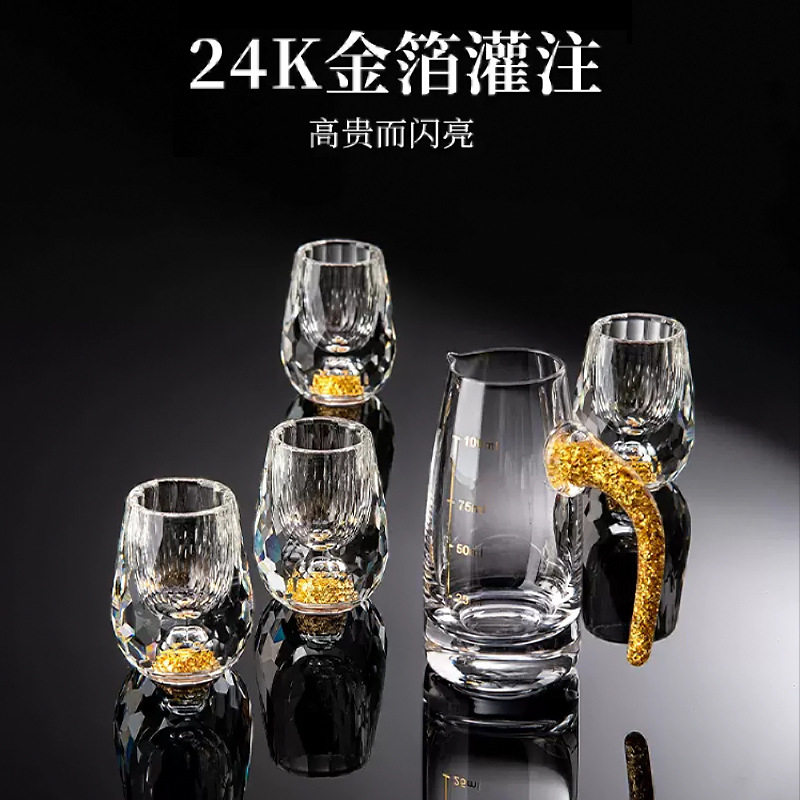 High-grade Liquor Glass Set Home Lead-free Crystal Gold Foil Wine Dispenser Diamond Gold Foil One-piece Glass Spirits Glass Gift Box