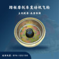 seller product image