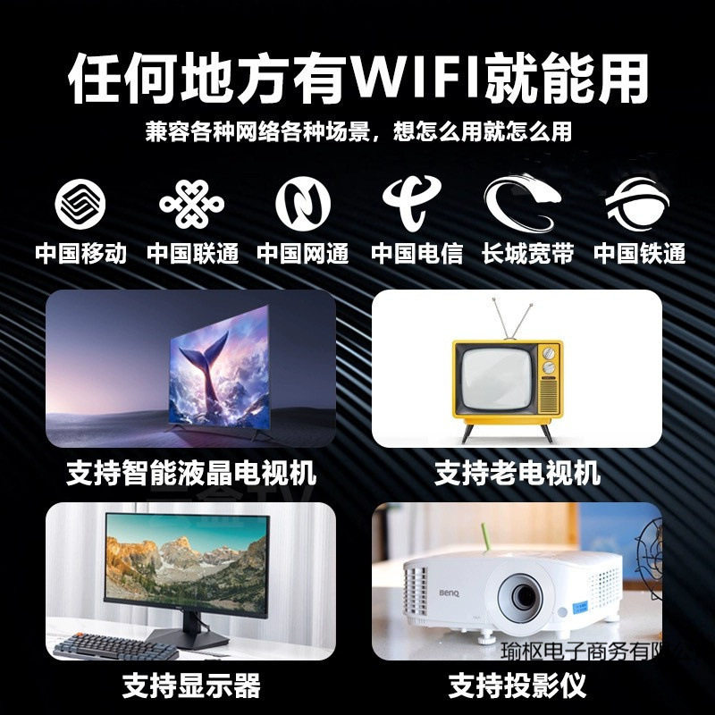 Permanent free China mobile set-top box full set 4K home HD WIFI telecom network TV box