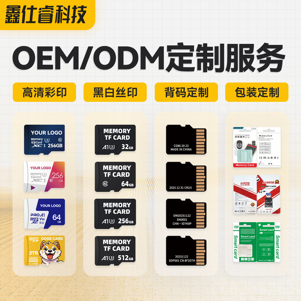 Manufacturers Wholesale Tf Card 128g High Speed 64g Monitoring Memory Card Mobile Phone Camera Sd Card Storage 8g Memory Card