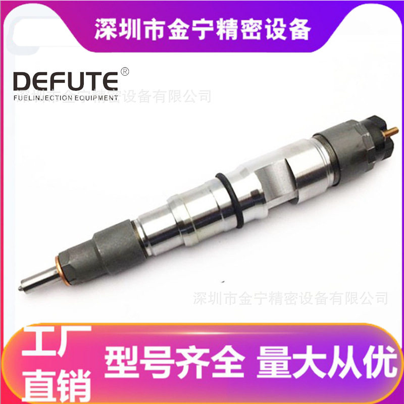 Форсунка BOSCH diesel EFI в сборе 0445120020 подходит для Dongfeng Shiyan DCI11-MS6.3 Изображение 1