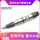 Форсунка BOSCH diesel EFI в сборе 0445120020 подходит для Dongfeng Shiyan DCI11-MS6.3 mini 0