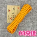 Bright Orange 10m 08