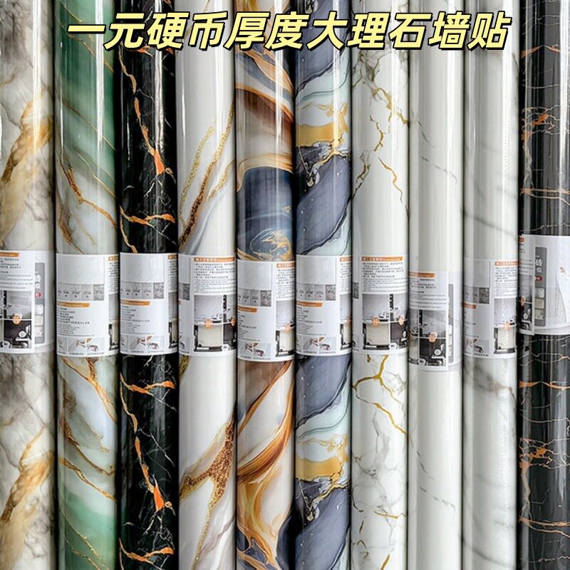 12 rolls /Self-adhesive wall stickers waterproof and moisture-proof TV background wall panels wall decorative panels imitation ceramic tiles marble aluminum gusset stickers