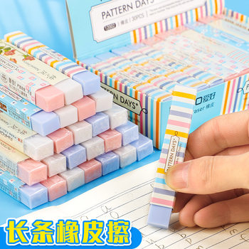 Eraser Cute Cartoon Like Skin Eraser Creative Fresh Casual Stationery Children Elementary School Pure Style Prize Wholesale