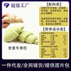 Kale Multigrain Steamed Buns Coarse Grain Children's Pasta Fruit and Vegetable Croissants Steamed Buns Breakfast Semi-Finished Frozen Products