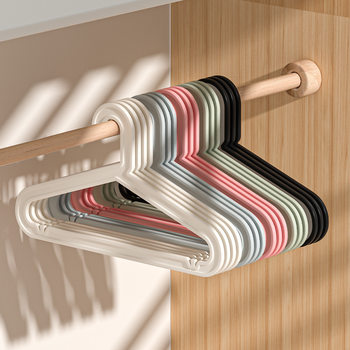 Household Thickeneded Seamless Clothes Hanger White Plastic Clothes Hanger Clothing Store Clothes Support Japanese Clothes Hanging Clothes Drying Rack