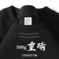 Black [500G Heavy T-shirt]]