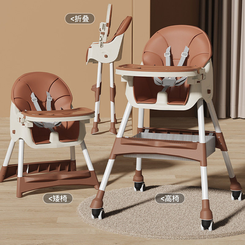 Baby dining chair multifunctional adjustable children's dining chair baby home portable eating plastic dining table and chair rocking chair