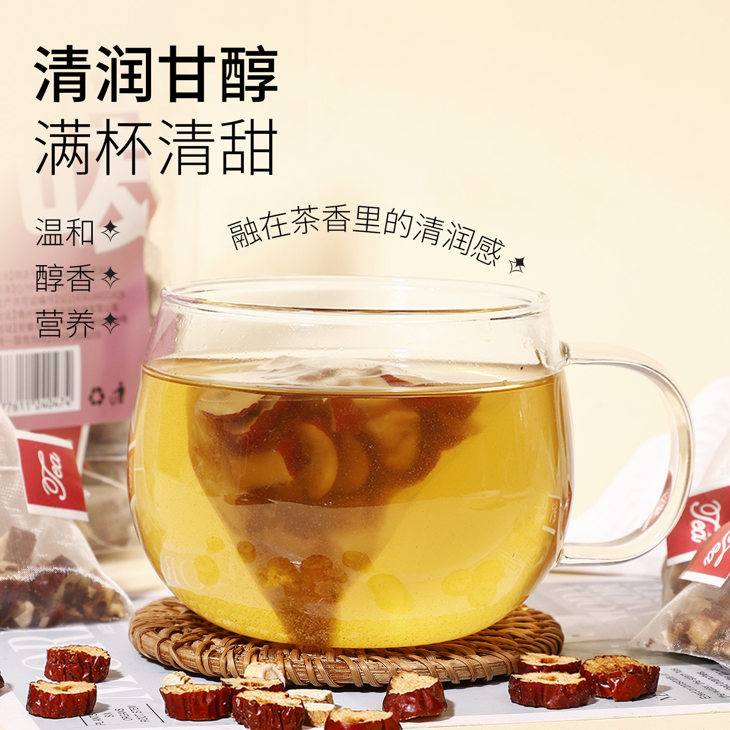 Source Manufacturer Apple Astragalus Ginger Tea Triangular Small Tea Bag Combination Tea Bag 3g 20 Bags Wholesale and Retail One Piece