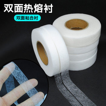 DIY Clothing Ironing Double-sided Adhesive Lining Hot Melt Adhesive Mesh Film Light and Thin Adhesive Lining Washable Hot Melt Non-woven Lining