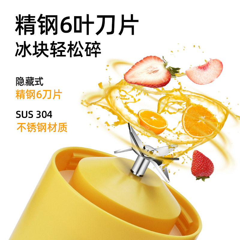 2022 new portable juicing Cup household electric juicing Cup charging juicer gift wholesale a generation of hair