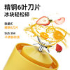 2022 new portable juicing Cup household electric juicing Cup charging juicer gift wholesale a generation of hair