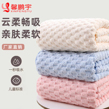 Coral Velvet Thickened Towel Bath Towel Household Face Towel Soft Cloud Velvet Large Bath Towel Absorbent Quick-Drying Three-Piece Set Wholesale