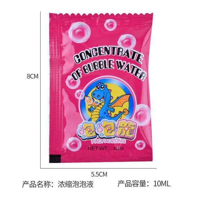 Stall toys wholesale concentrated bubble liquid 10ML bubble gun bubble stick special concentrated liquid bubble water