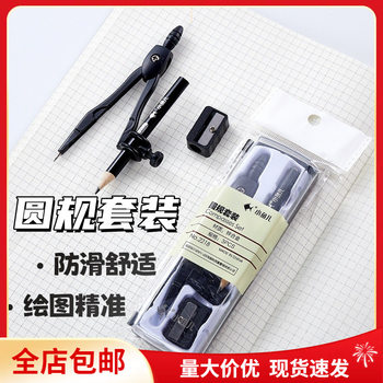 Free Shipping Xiaoyuer 2218 Classic Zinc Alloy Detachable Pencil Pencil sharpener and compass set of 3 suit