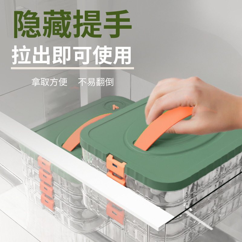 Large-Capacity Dumpling Box Multi-Layer Food Sealed Crisper Kitchen Refrigerator Organization Quick-Frozen Storage Box with Lid New Style