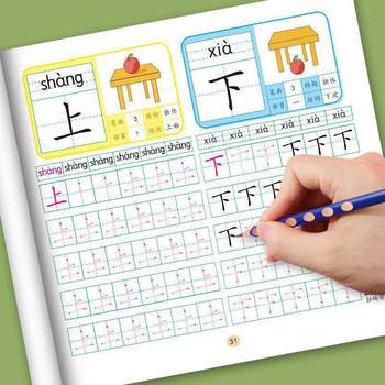 Preschool 600-Word Dot Matrix Pen Control Training Copybook Kindergarten Handwriting Practice Book for Early Childhood Literacy Transition