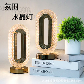 Cross-Border Modern Simple Table Lamp Runway Hotel Night Light Star Eye Oval Atmosphere Lamp Bedroom Decorative Lamp Bedside Lamp