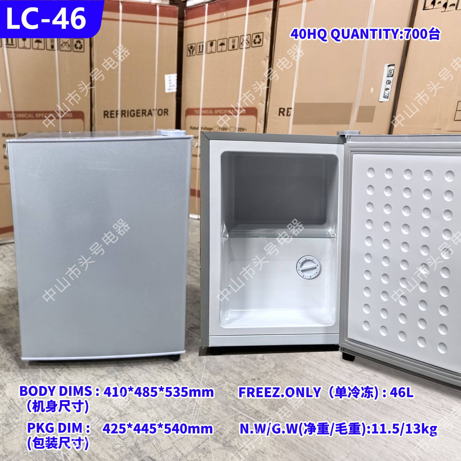 出口跨境外贸双门电冰箱refrigerator110V220V欧规美规fridge冰箱