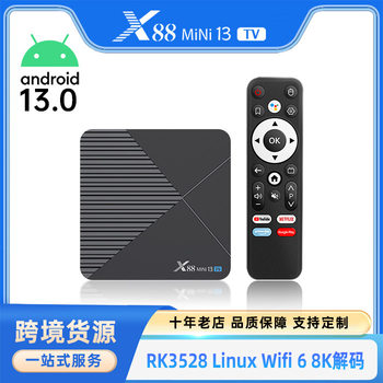 Factory Direct Sales of Linux System Rk3528 Dual-Band Wifi X88 Mini 13 Hd Set-Top Box