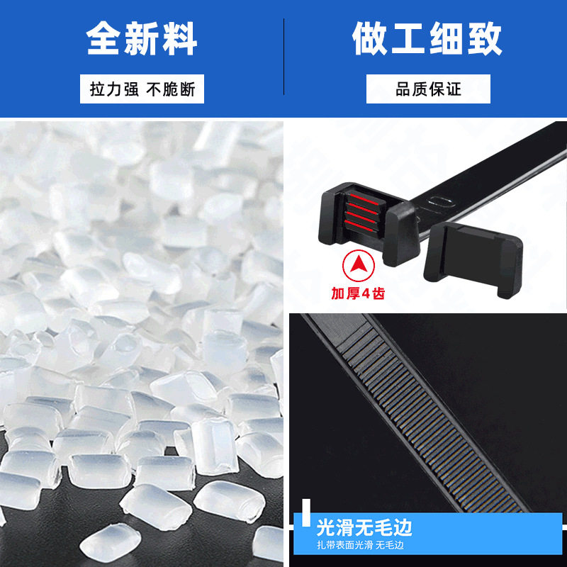 Guangdong delivery nylon tie black sun-resistant cable tie with self-locking plastic strap cold-resistant thick nylon rolled tape