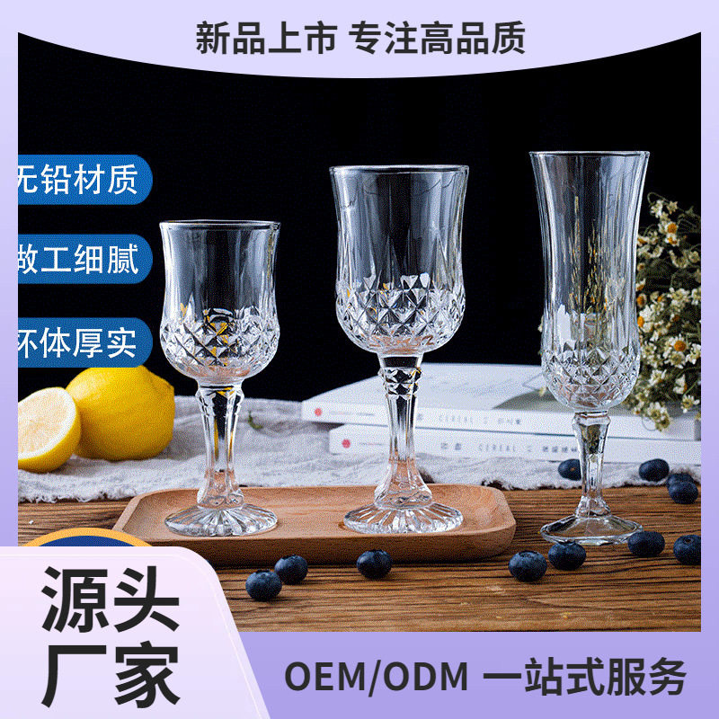 New Arrival Champagne Glass Wine Cocktail Glass Vintage Embossed Diamond Glass Carved Glass Wine Glass