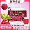Freeze-Dried Beetroot Powder Solid Drink Meal Replacement Fruit and Vegetable 500g