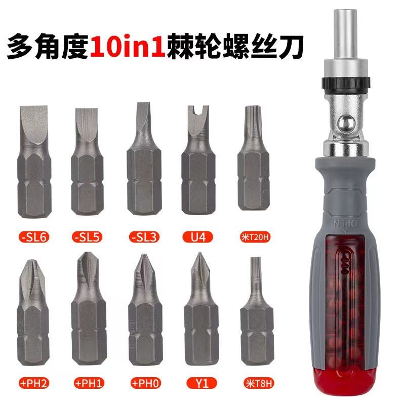 厂家直销日本德国省力伸缩异性批头组合多功能棘轮两用螺丝刀套装