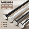 Cross-Border Retractable Bathroom Rod, No-Drill Clothes Drying Rod, Retractable Curtain Rod, Balcony Clothes Hanger, Bathroom Clothes Rack