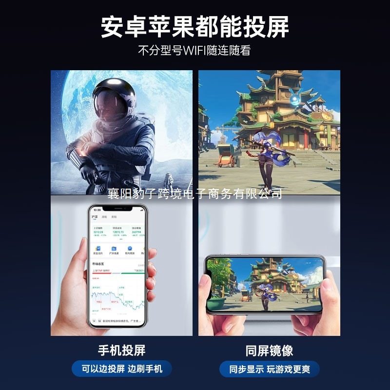 The New 2025 Tv Box Home Wireless Network Tv Set-Top Box 4K High-Definition Screen Projection Player Can Be Viewed