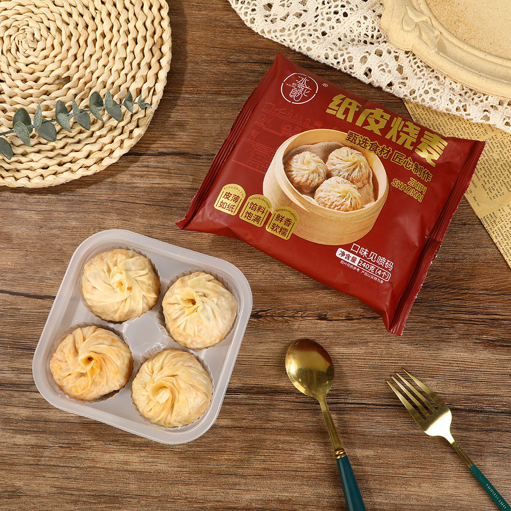 Wholesale Paper-Wrapped Shaomai 240G/Bag, Breakfast Instant Semi-Finished Product, Thin Skin, Full Filling, Catering, Supermarket, Cold Chain Supply