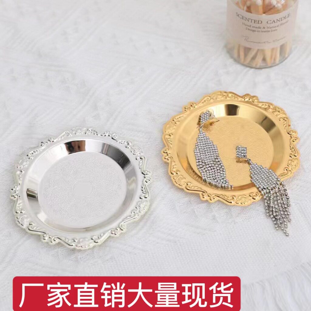 Metal embossed vintage jewelry storage tray golden snack tray fruit tray snack tray cake dessert creative tray