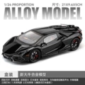 1:24 scale car to basketball hoop - black