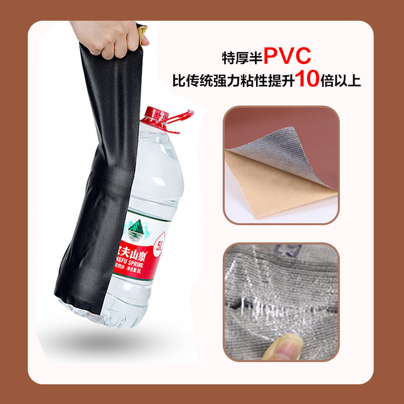 Self-Adhesive Leather Repair Subsidy Luggage Bag Litchi Pattern Leather Thickeneded Pvc Fabric Artificial Leather Sofa Leather Seat Repair