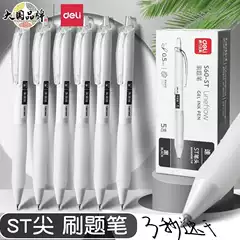 Deli Quick-Drying Exam Pen Retractable Gel Pen St Tip Student 0.5 Exam Transparent Barrel Black Ink Pen Signature