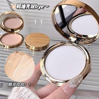 Kakashow Soft Mist Silky Makeup Setting Powder Makeup Makeup Gold Coin Powder Waterproof Clear Matte Makeup Setting Powder