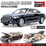 Большая модель автомобиля Maybach S680 1:24 из сплава Mercedes-Benz toy car имитация игрушечного автомобиля с живым взрывом