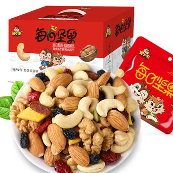 Daily nut substitute processing mixed nut combination small bag/pregnant women and children nutrition nut snacks