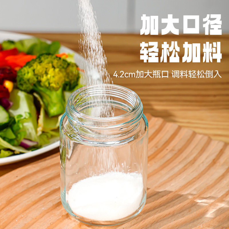 Controlled Salt Bottle Quantitative Seasoning Jar Kitchen Glass Seasoning Press Seasoning Jar Sealed Seasoning Box Salt Jar MSG