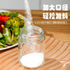 Controlled Salt Bottle Quantitative Seasoning Jar Kitchen Glass Seasoning Press Seasoning Jar Sealed Seasoning Box Salt Jar MSG