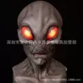 【red eyes】alien