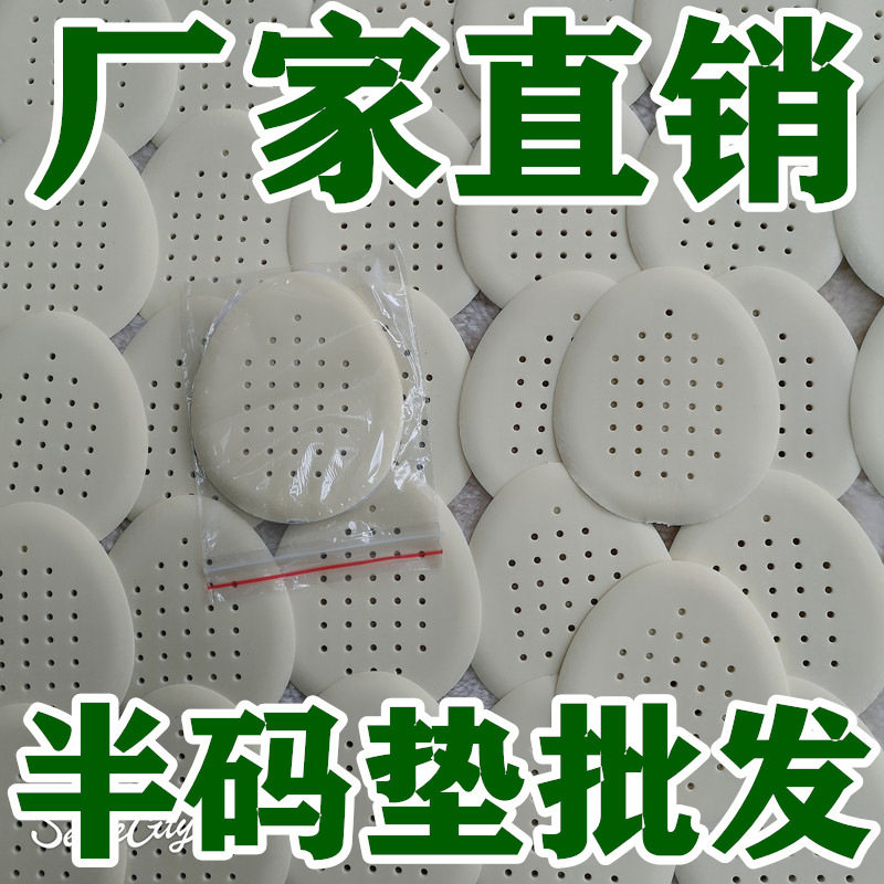 Silicone Half Size Pad Forefoot Pad Shoes Forefoot Insoles Transparent Latex Women High Heels Half Pad Forefoot Pad Manufacturers